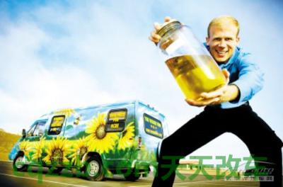 了解汽车：生物燃料_什么是生物燃料