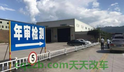 12年12月的车哪年上检测线(机动车辆可以提前多久办理上线检测手续)  第2张