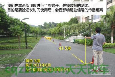 原来：远程开门_什么是远程开门  第7张