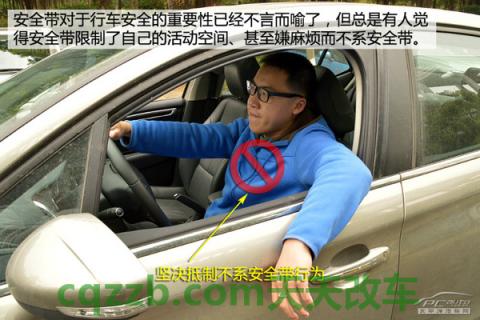 了解:日常开车注意事项_什么是日常开车注意事项 第2张