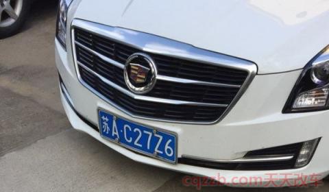 苏a车牌是江苏什么城市的(苏A车辆牌照可以在其他地区长时间逗留吗)  第1张