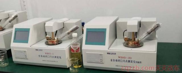 柴油闪点大于60度规定(什么是闪点)  第1张