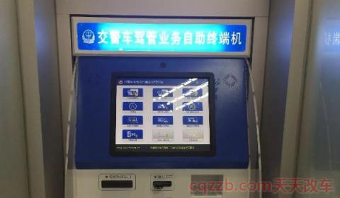 行驶证去哪里办理(机动车行驶证的年检时间怎么计算)  第3张