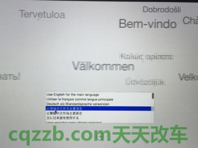 关于汽车：COMAND系统_什么是COMAND系统  第9张