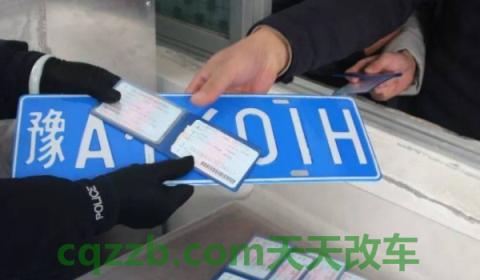 车辆不过户有什么后果(机动车辆过户多久可以完成)  第2张