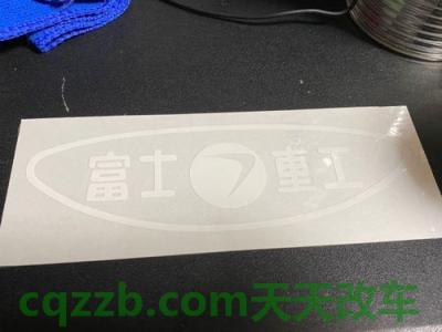 汽车问答：富士重工_什么是富士重工