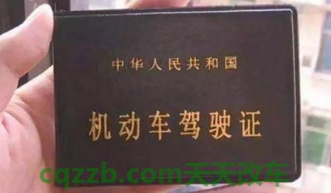 驾驶证分可以卖吗(一个积分周期内可以扣除几次12分)  第2张