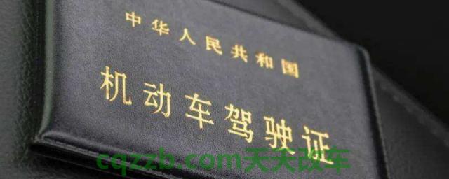 分享：扣11分有没有什么影响(机动车驾驶证分数到期后自动恢复吗)