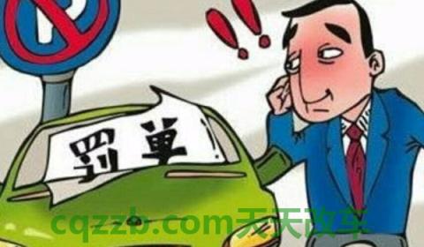 分析一下：左转绿灯掉头扣几分(车辆违章违法行为如何处理)  第3张