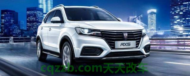 解读一下：荣威汽车是国产还是合资(荣威RX5的车身尺寸数据是什么)