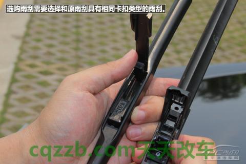 汽车问答：雨刮夏天保养技巧_什么是雨刮夏天保养技巧  第7张