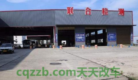 验车三次复检不合格就报废(车辆年检都有哪些项目)  第2张