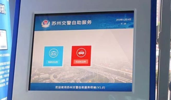 驾照照片不露耳朵行吗(机动车驾驶证相片可以私自更换吗)  第3张