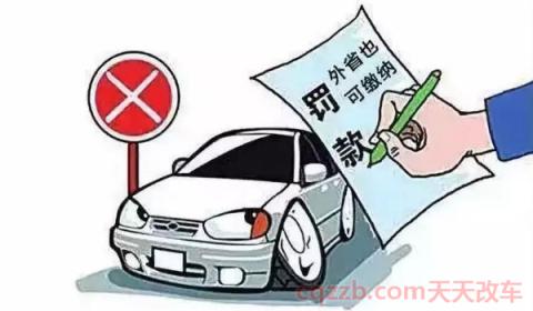 鲁g是山东哪里的车牌号(山东省车辆在异地会被拍违章吗) 第2张