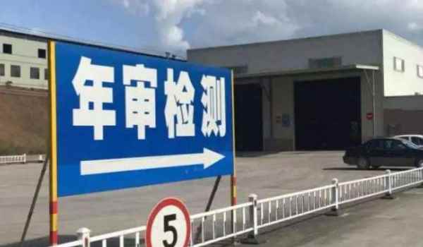 12年买的车21年需要年检吗(私家车辆有报废时间吗)  第2张