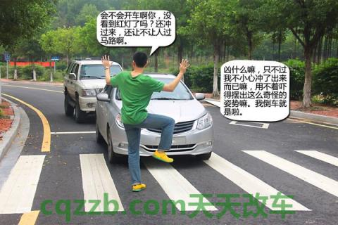 汽车知识：车辆损失险_什么是车辆损失险  第2张