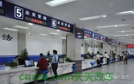 了解汽车：遗失补证_交通业务办理