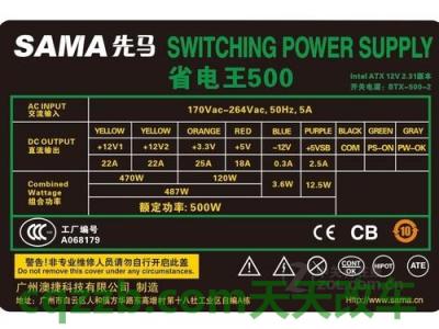 有用：额定功率_什么是额定功率