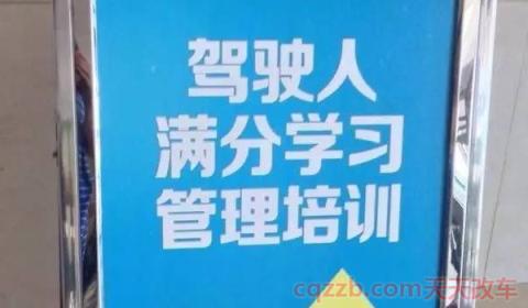 应急车道行驶扣12分还是六分(什么行为会被扣除12分)  第2张