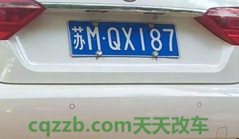 聊一聊：新e是哪里的车牌号(机动车辆号牌在哪里补办)  第2张