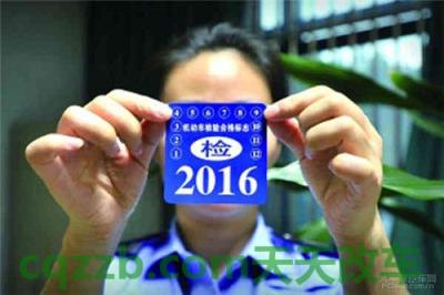 有用：新车两年年检可以异地办理吗_交通问题  第2张