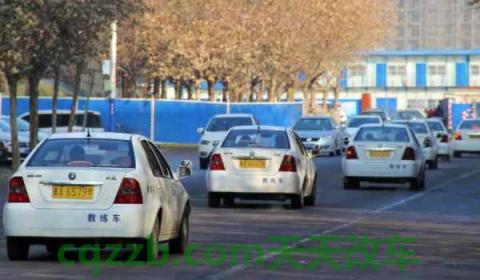 驾校能退钱吗(机动车驾驶证考试有效期是多久)  第2张