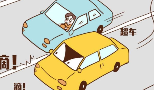 车撤路段是什么意思(车辆行驶的注意事项)  第3张
