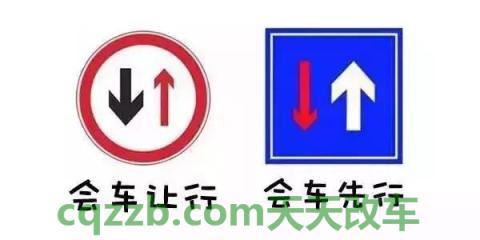 解答汽车：会车先行标志怎么区分 会车让行哪个箭头代表自己