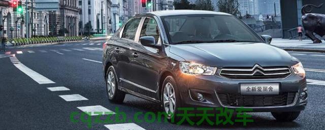 雪铁龙爱丽舍新款配置(外观设计) 第1张