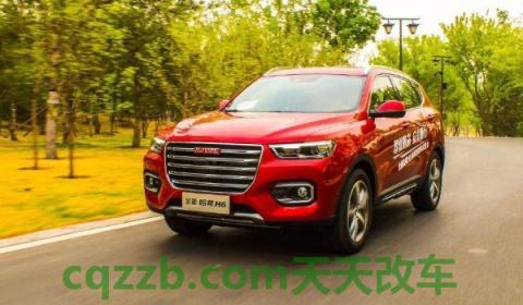 哈弗h6中控屏幕如何播放视频(全新哈弗h6什么时间上市)  第3张