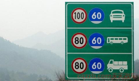 高速上限速60用不用管(高速公路什么情况下可以停车)  第2张