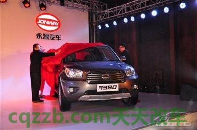 关于：永源_什么是永源  第4张