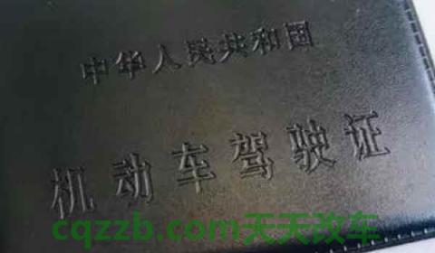 驾驶证满期可以提前多久办理(机动车驾驶证换证可以去哪里)  第2张