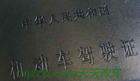 考驾照视力怎么检查(机动车驾驶证体检有效期是多久)  第3张