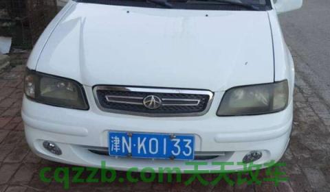 天津区域车牌怎么分辨(卖车时天津车辆牌照如何处理)  第3张