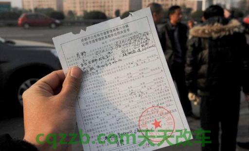 解答汽车：小车违章停车怎么处罚_交通问题  第2张