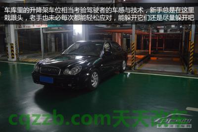 有关：地下车库注意事项_什么是地下车库注意事项  第22张