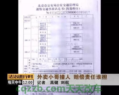 车知识：交通事故致人骨折责任认定 深圳损坏换驾驶证证办理材料  第3张
