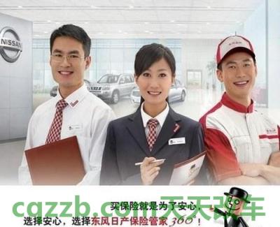 汽车知识：4S购险技巧_什么是4S购险技巧  第4张