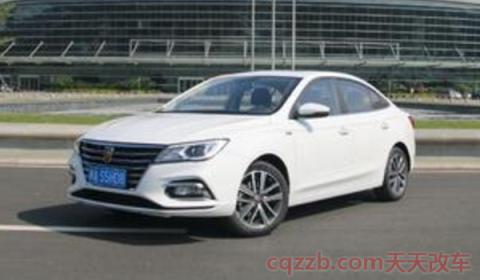 荣威i5导航在哪里(荣威i5匹配的动力系统)  第2张