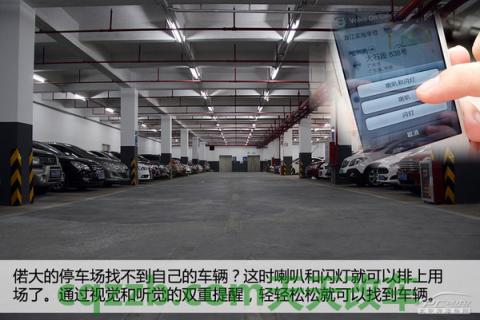 解答：沃尔沃Sensus系统_什么是沃尔沃Sensus系统  第22张