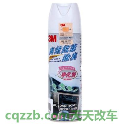 了解：空调系统高效净化剂_什么是空调系统高效净化剂