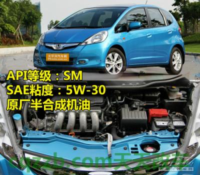 简单说说:日韩车型机油标准_什么是日韩车型机油标准 第11张