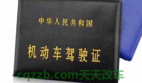 驾驶证过期没换证会怎样(机动车驾驶证的换证时间)  第2张