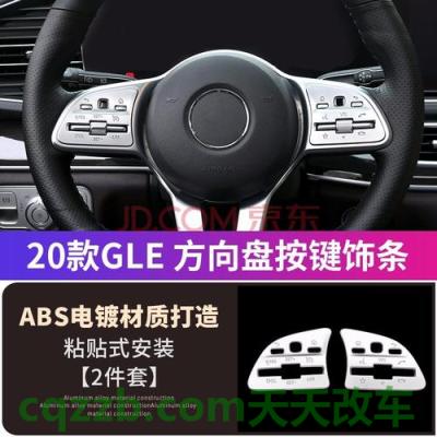 汽车有关：奔驰glb的尺寸长宽高是多少钱 奔驰glb的u盘怎么连接(奔驰gle怎么插u盘听歌)  第2张