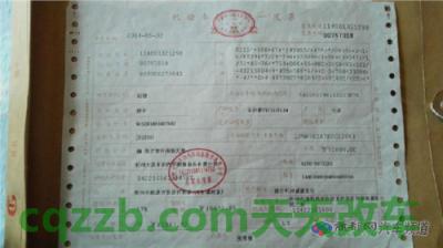 了解：机动车过户要不要发票_交通问题