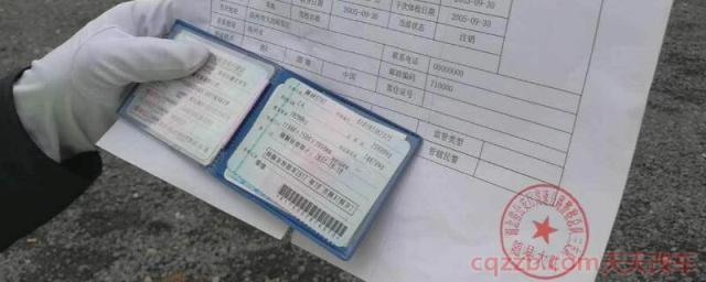 2020年驾驶证有多少分(关于记分的处罚)