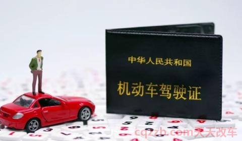 驾驶证过期了在外地可以换证吗(机动车驾驶证换证都需要携带什么)  第3张