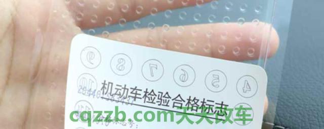 新车不用贴年检标志保险标志吗(新车购买不注册登记需要办理什么手续)
