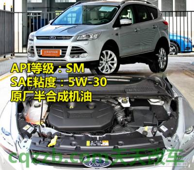 分享：欧美车型机油标准_什么是欧美车型机油标准  第16张